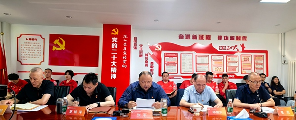 中国羽协召开深入贯彻中央八项规定精神学习教育总结会