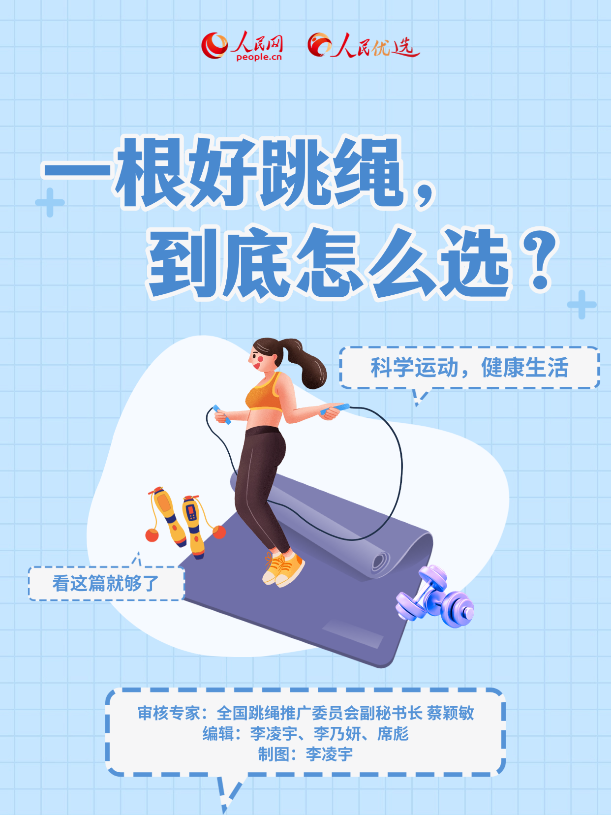 国培中心开展2025年第一期建筑八大员培训