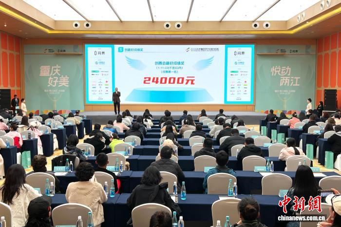 专属女性的跑步狂欢 2026重庆女子半程马拉松即将开赛