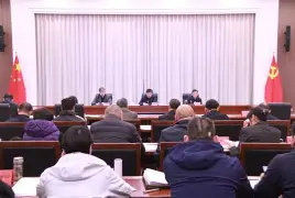 体育总局召开党组（扩大）会议 有力有序推进树立和践行正确政绩观学习教育 的图像结果